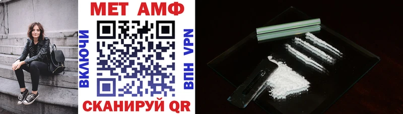 АМФ 98%  Вязьма 