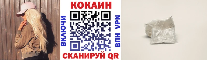 COCAIN VHQ  Вязьма 