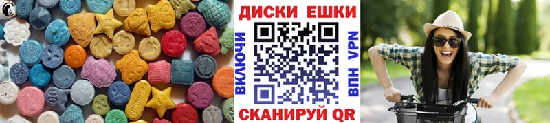 Ecstasy Punisher  Вязьма 