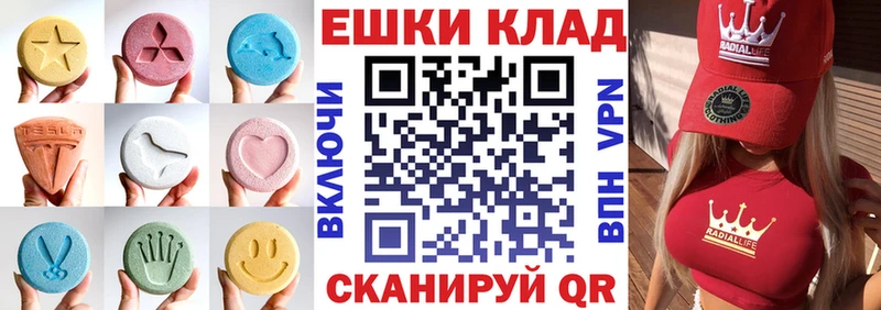 Экстази mix Вязьма