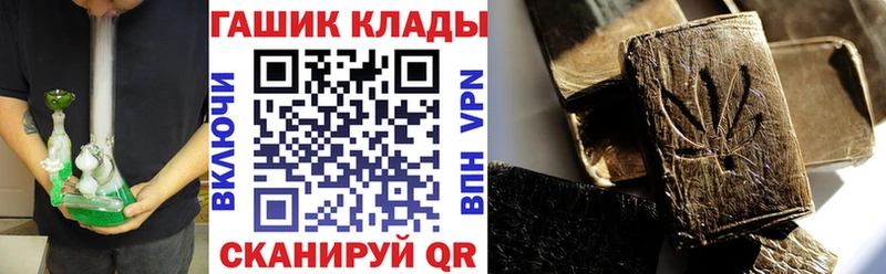ГАШ 40% ТГК Вязьма
