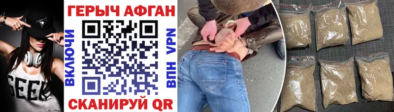 даркнет сайт  маркетплейс Telegram  блэк спрут как войти  ГЕРОИН белый  Вязьма 