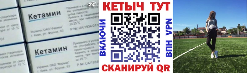 купить наркотик  Вязьма  КЕТАМИН ketamine 