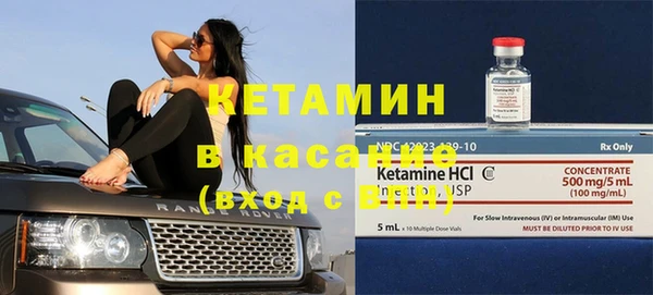 круглые Бородино