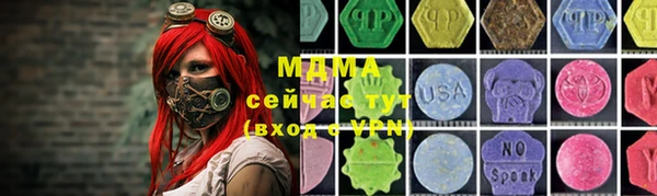 круглые Бородино