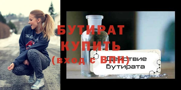 сатива Бронницы
