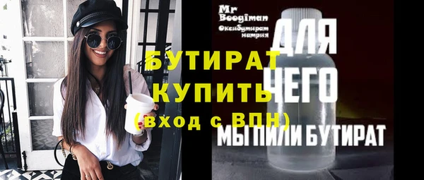 гашишное масло Богданович