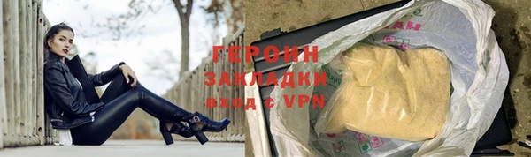 каннабис Богородск
