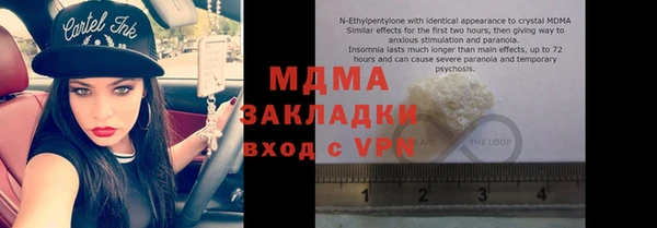 гашишное масло Богданович