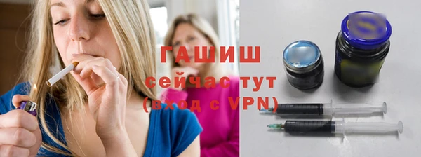 бутик Белокуриха