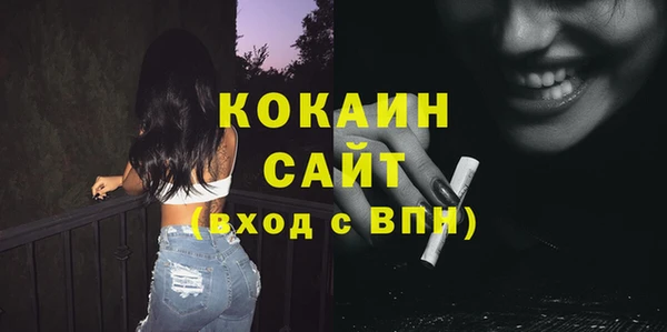 гашишное масло Богданович