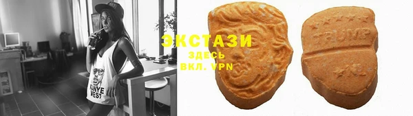 сатива Бронницы