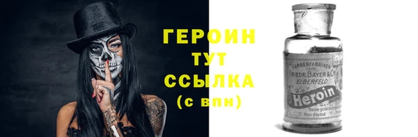сатива Бронницы