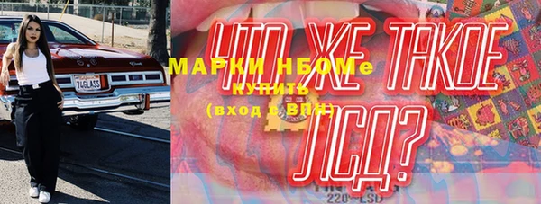 гидропоника Лабытнанги