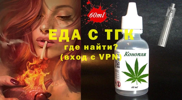 гашишное масло Богданович