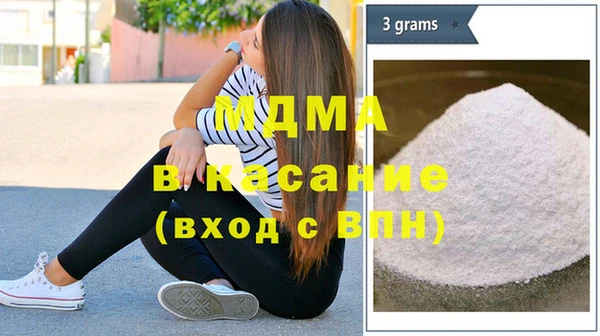 гашишное масло Богданович
