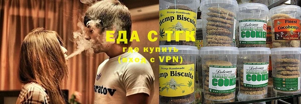 круглые Бородино