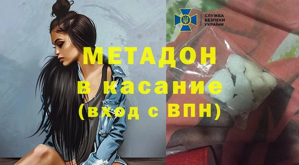 каннабис Богородск