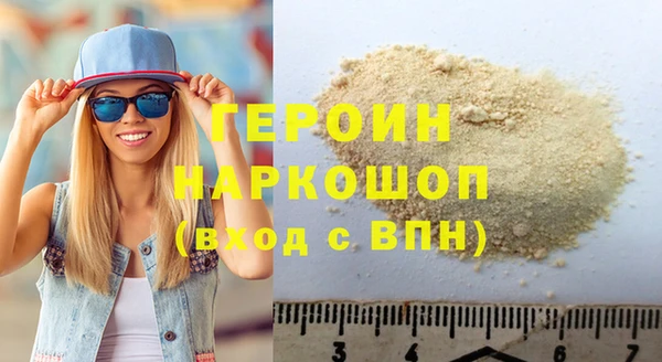 гашишное масло Богданович