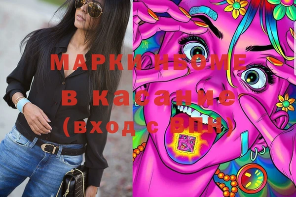 винт Бугульма