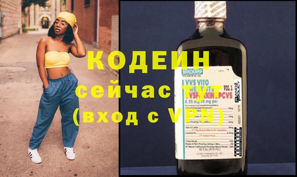 круглые Бородино