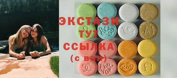 винт Бугульма