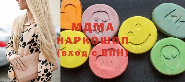 сатива Бронницы