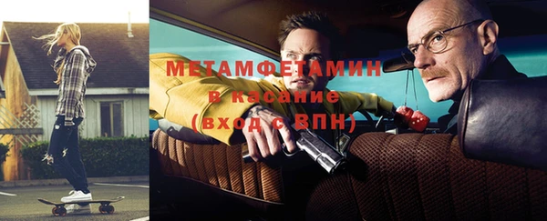 винт Бугульма