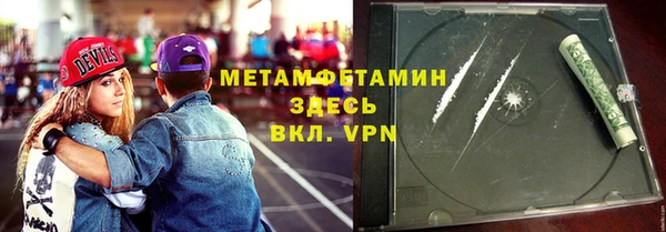 сатива Бронницы