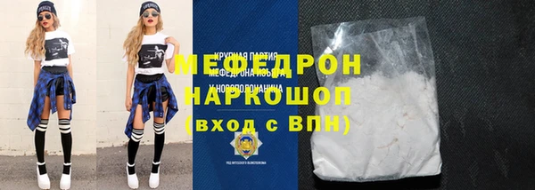 сатива Бронницы