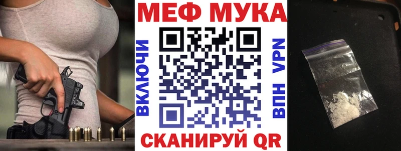 даркнет сайт  Вязьма  МЯУ-МЯУ 4 MMC 